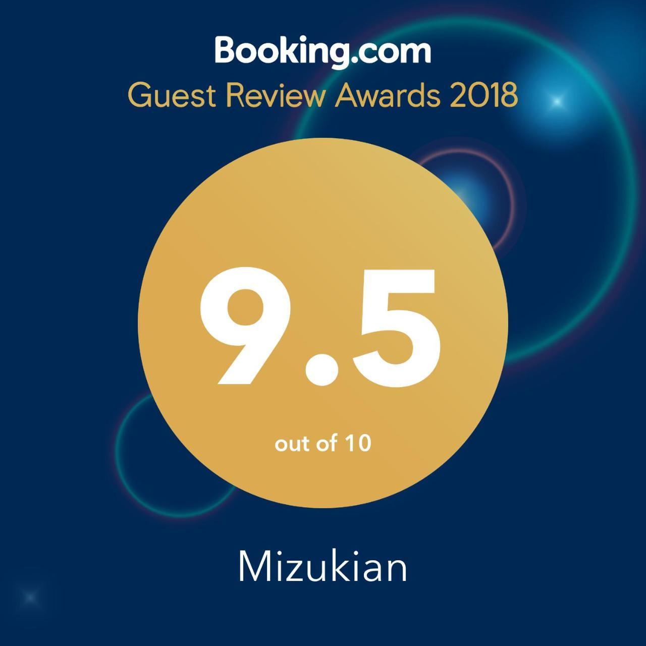Mizukian Villa Kyoto Dış mekan fotoğraf